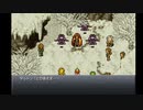 クロノ・トリガーさくっとプレイ　9回目