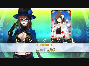 【FGO2021水着イベ】水着シャルロット・コルデー 召喚ボイス＆全霊基再臨ボイス  宝具＋EXモーションスキル【Fate/Grand Order カルデア･サマーアドベンチャー】