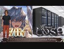 やってみせろ古戦場！【グラブル】