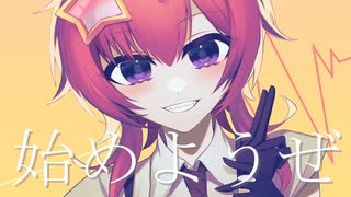 【GUMI】言い訳スワップ【オリジナル曲】