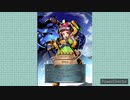 続エリーゼが出るまで＊252.1【溜め込んだガチャ動画】