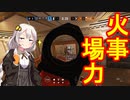 【R6S】金メッキあかりは勝ち取りたい！＃6 前編【VOICEROID実況】
