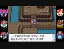 暑い夏は涼しいシンオウ地方へ...　Part 8