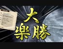 【Elona】Elonaなんて大楽勝 番外編【実況プレイ】