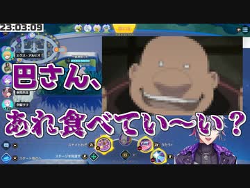 暴食の不破トニー