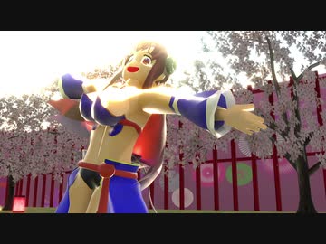 【まちカドまぞく】シャミ子危機管理フォームで神のまにまに【MMDモデル配布】