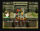 【仲間は総勢】幻想水滸伝Ⅱ 実況 #91【108人！！】