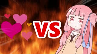 茜ちゃんVS女心