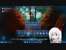 Surviving Mars実況1【サバイビングマーズ】（オリキャラゆっくり）