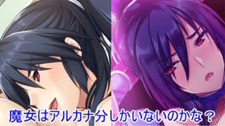 【ゆっくり実況】超昂大戦エスカレーションヒロインズをプレイしてみた　part46