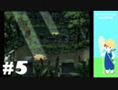 おとなだけどでも、「ぼくのなつやすみ2」を楽しみます。#5(ニコ生アーカイブ)