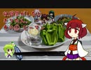 収穫祭がしたいきりたん。その⑥ ピーマン