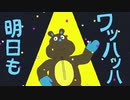 エゴロック(long ver.) 歌ってみたかった／ゆーー