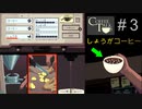 しょうが入りのコーヒーって美味しいの？【コーヒートーク 】#３