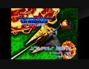 【グラディウスⅡ】Ｃ装備ノーミスモアイ稼ぎ683900点