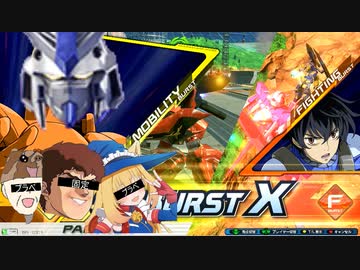 ニュータイプの成り損ないXB.mp22