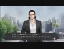 【フルボイス実況】平泉成で真流行り神3 Part35-1【にわか乙の定時放送】