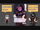 【 #IRIAM 】(OwO) #ガムトーク 占いの話_2021年07月29日_2【 #IRIAMアーカイブ 】