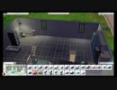 ⌘プレイアーカイブ⌘ The SIMS 4 その1