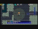 [風来のシレン4 plus]持ち込みなしでストーリーダンジョン攻略に挑戦 #1-2  [PSP]