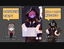 【 #IRIAM 】(OwO) #ガムトーク 納豆の話_2021年07月29日_3【 #IRIAMアーカイブ 】