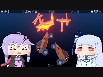 【Poly Bridge 2】橋を渡すゲーム(自称)Part32【VOICEROID実況プレイ】