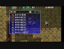[風来のシレン4 plus]持ち込みなしでストーリーダンジョン攻略に挑戦 #1-3  [PSP]