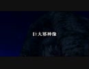 【時のオカリナ】昔憧れたオカリナを吹けるゲームをやる#56