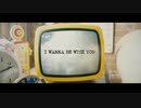 TETSUYA 「I WANNA BE WITH YOU」シンカリオンED2