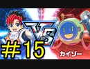 【実況プレイ】愛する遊戯王でラッシュデュエル!!Part15