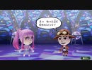 ミートピア プレイ動画 138