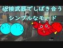 【CoD：BOCW】使える武器は近接武器のみの異色モード【Knife Fight】