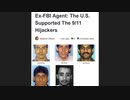 元FBI捜査官暴露:アメリカは9.11ハイジャック犯を支援していた　スコットランド公衆衛生局のデータによると新型コロナに感染した場合の死亡リスクは完全にワクチン接種した場合の方が3.3倍高い　ヤング博士ファイザーワクチンに含まれる寄生虫の説明映像　ビュイッセレ弁護士の抗議映像