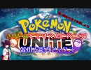 【ポケモンunite】強すぎる！器用万能カメックス7【マスターカメックス】