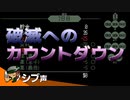 【Papers, Please】シブ声新米入国審査官がゆく PART8【ゲーム実況】
