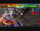 【三国志大戦】相変わらずな双無さん　(太尉)レベル292