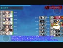 【艦隊これくしょん】ガチ提督のイベ攻略　2021夏イベ「増援輸送作戦！地中海の戦い」 E3-1甲 S勝利