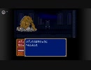 【実況】酔いどれおじさんがやるファイアーエムブレム紋章の謎 第一部 二十章 1/3
