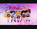 Sailor Moon Eyecatch (Featuring Music by Alan Silvestri)