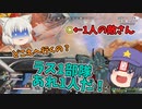 【Apex】これは強い！？穿つは我らの投擲物！！#24