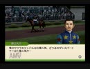 【実況】ジーワンジョッキーWii2008 #83