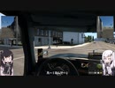 【ATS】アリアル・ミリアルが運送会社を手伝います Part.7【coefont実況プレイ】