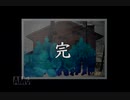 【実況】かまいたちの夜2 監獄島のわらべ唄 #9