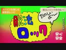 ボカロ曲10曲をつなげて一曲にしてみた。