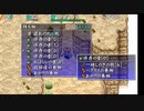 [風来のシレン4 plus]持ち込みなしでストーリーダンジョン攻略に挑戦 #1-5  [PSP]