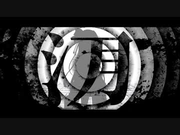 【歌うボイスロイド】ナミダ【琴葉葵】