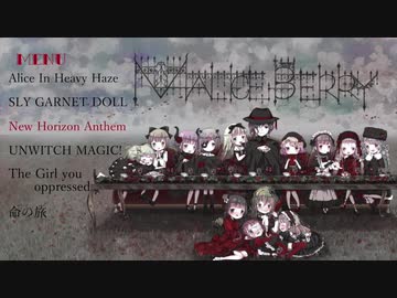【ダイジェスト】忙しい人のためのマリベリオリジナル【円盤製作中】