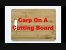 初音ミク　オリジナル曲　Carp On A Cutting Board