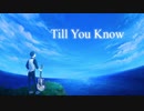 【初音ミクNT】Till You Know 【オリジナル曲】