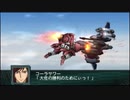 【実況】第二次スパロボＺ再世篇をのんびり実況していきたい【５６再世目】